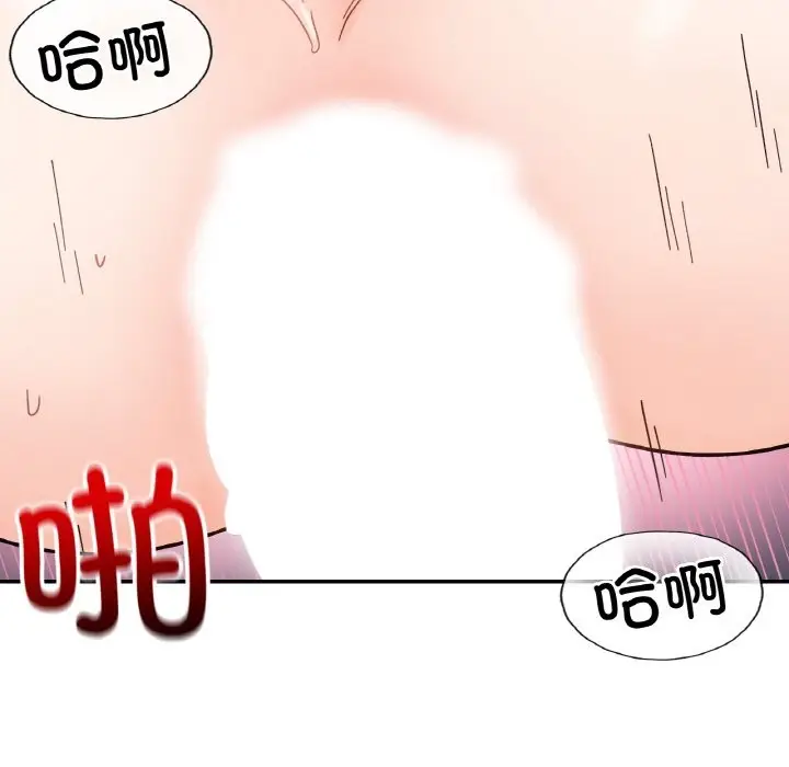 漫画《她才不是我姐姐》第40话第92张图