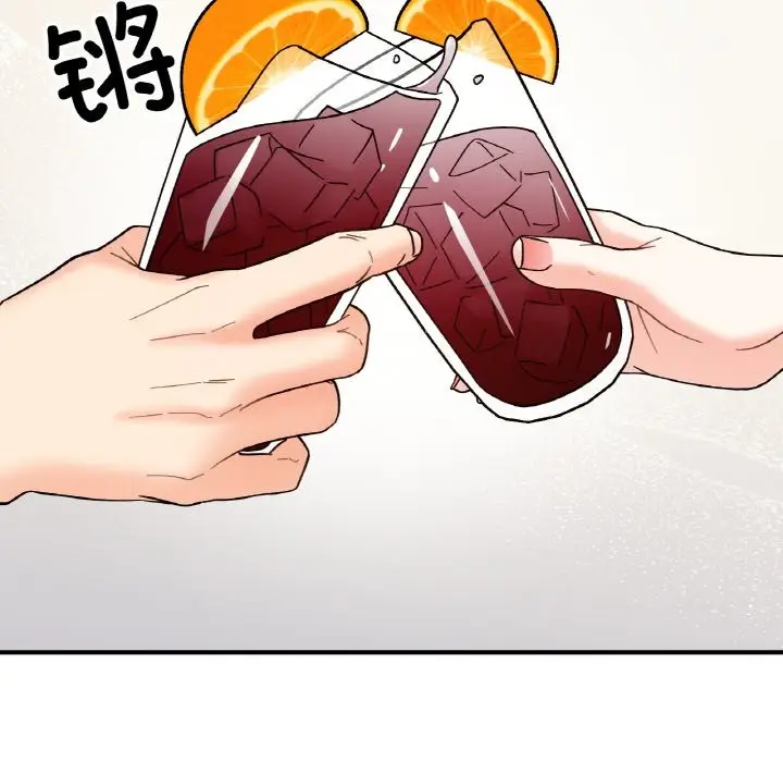 漫画《她才不是我姐姐》第41话第122张图
