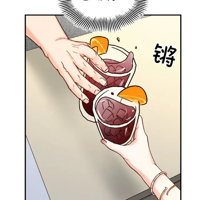 漫画《她才不是我姐姐》第41话第137张图