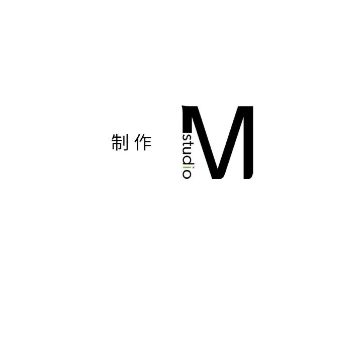 漫画《她才不是我姐姐》第41话第144张图