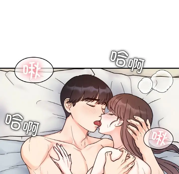漫画《她才不是我姐姐》第41话第28张图