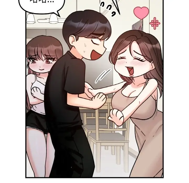漫画《她才不是我姐姐》第41话第49张图