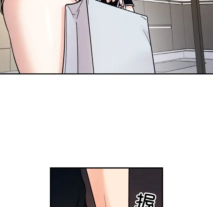 漫画《她才不是我姐姐》第41话第76张图