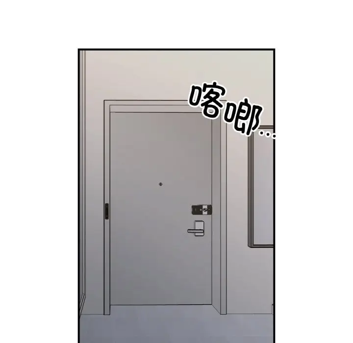 漫画《她才不是我姐姐》第41话第88张图