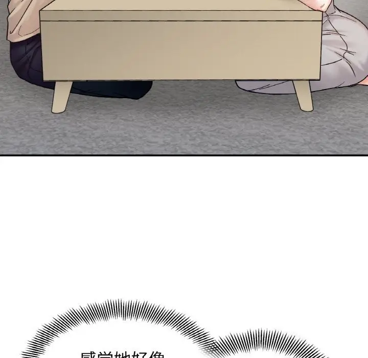 漫画《她才不是我姐姐》第42话第23张图