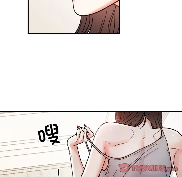 漫画《她才不是我姐姐》第42话第33张图