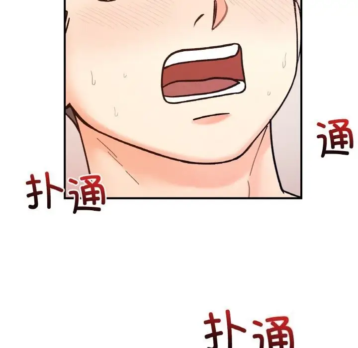 漫画《她才不是我姐姐》第42话第43张图