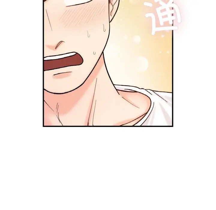 漫画《她才不是我姐姐》第42话第59张图