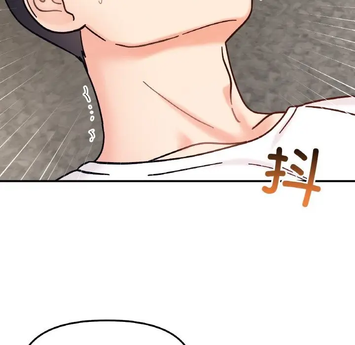 漫画《她才不是我姐姐》第42话第97张图