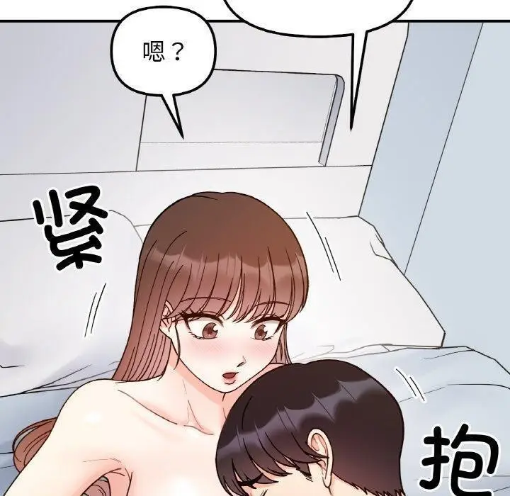 漫画《她才不是我姐姐》第43话第100张图