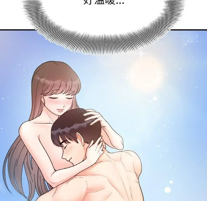 漫画《她才不是我姐姐》第43话第116张图