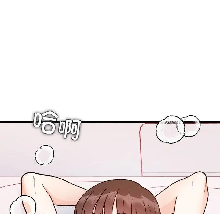 漫画《她才不是我姐姐》第43话第122张图