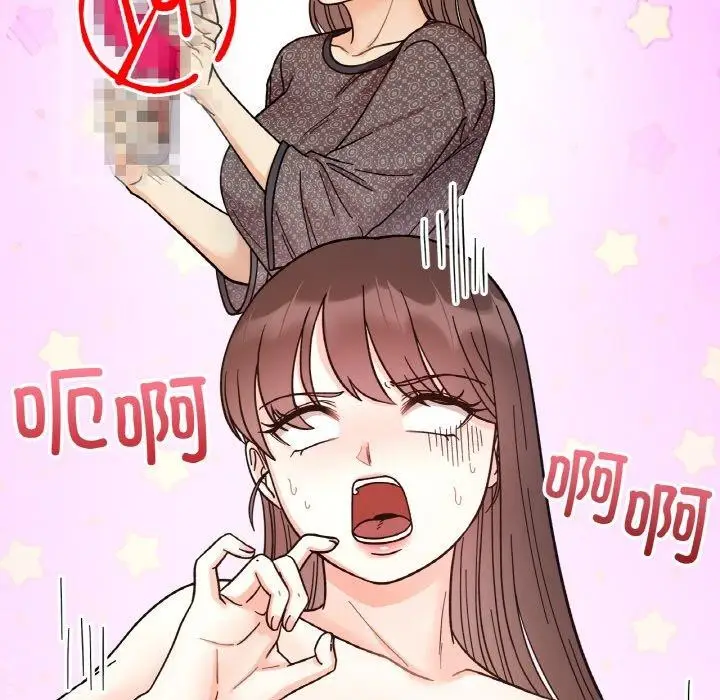 漫画《她才不是我姐姐》第43话第146张图