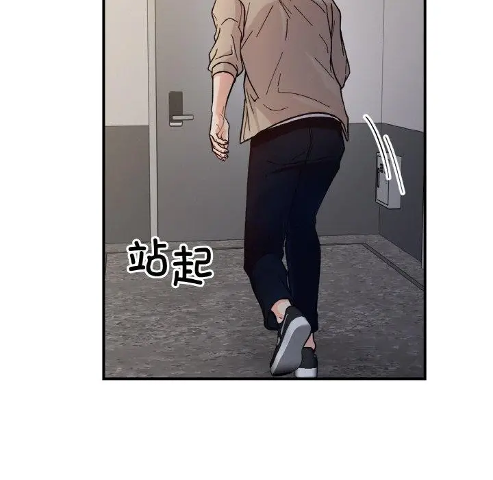 漫画《她才不是我姐姐》第43话第36张图