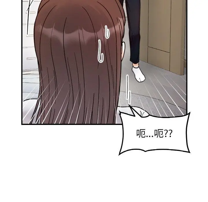 漫画《她才不是我姐姐》第43话第54张图