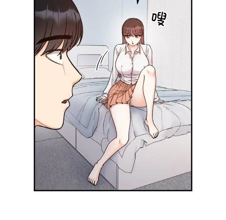 漫画《她才不是我姐姐》第43话第58张图
