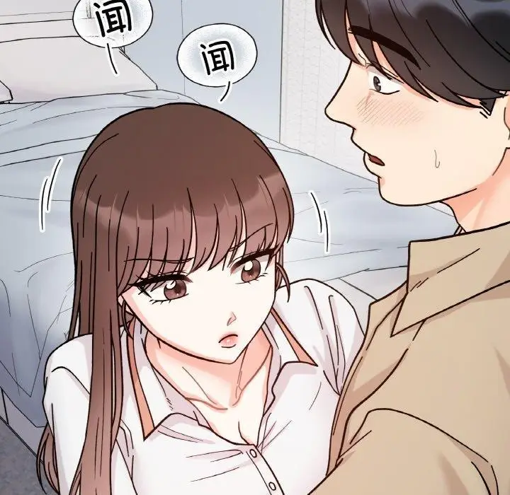 漫画《她才不是我姐姐》第43话第61张图
