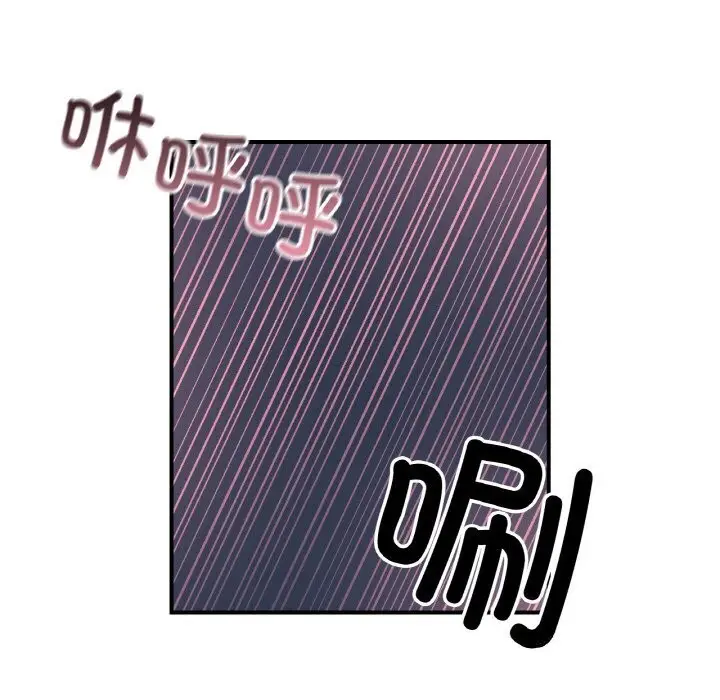 漫画《她才不是我姐姐》第44话第122张图