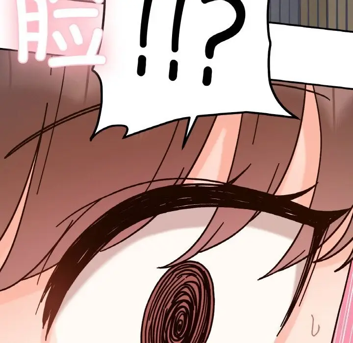 漫画《她才不是我姐姐》第44话第5张图