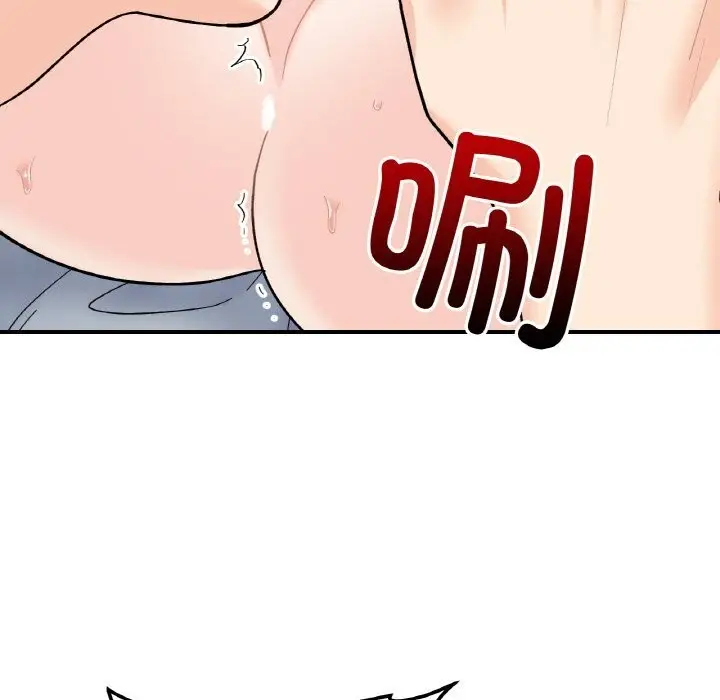 漫画《她才不是我姐姐》第44话第77张图