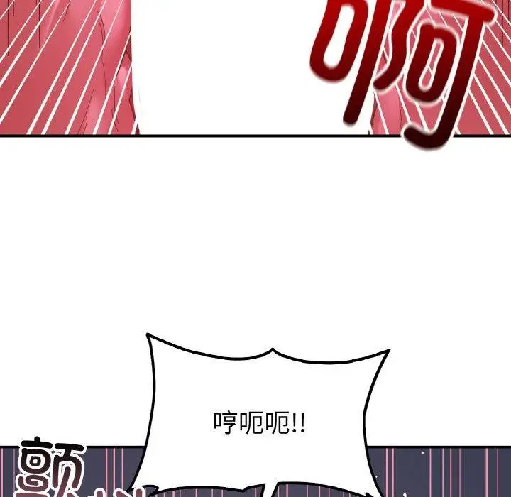 漫画《她才不是我姐姐》第45话第114张图