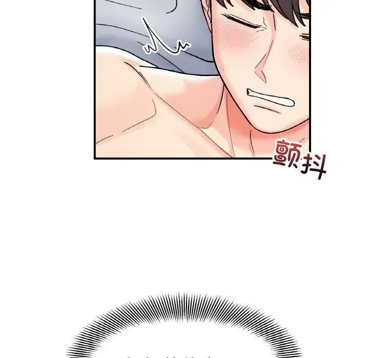 漫画《她才不是我姐姐》第45话第119张图