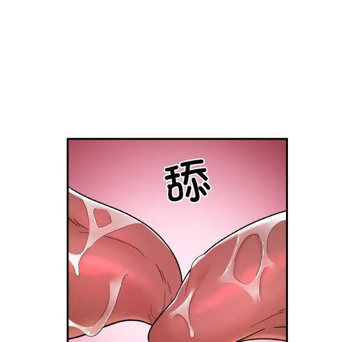 漫画《她才不是我姐姐》第45话第126张图