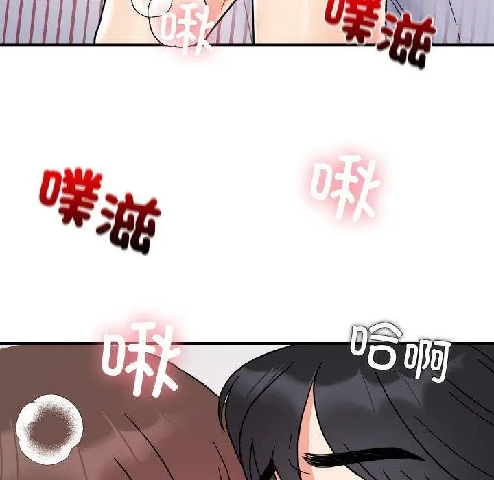 漫画《她才不是我姐姐》第45话第130张图