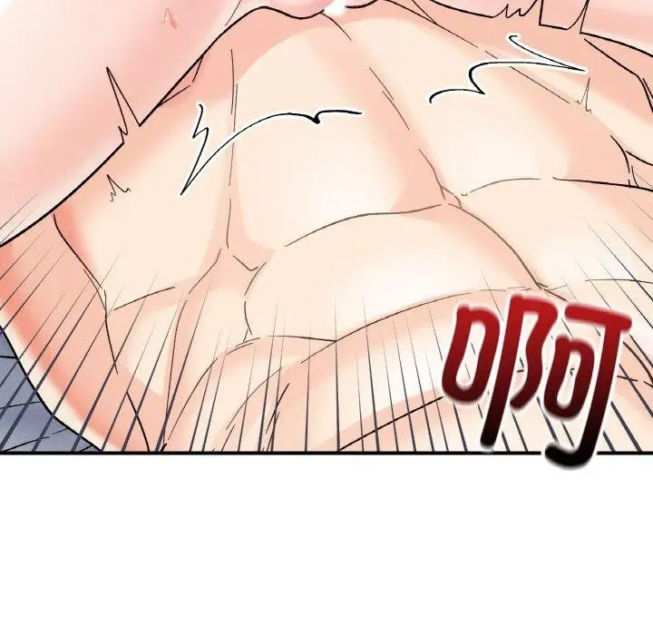 漫画《她才不是我姐姐》第45话第138张图