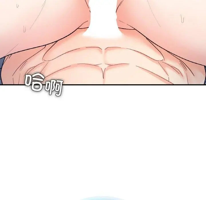 漫画《她才不是我姐姐》第45话第14张图