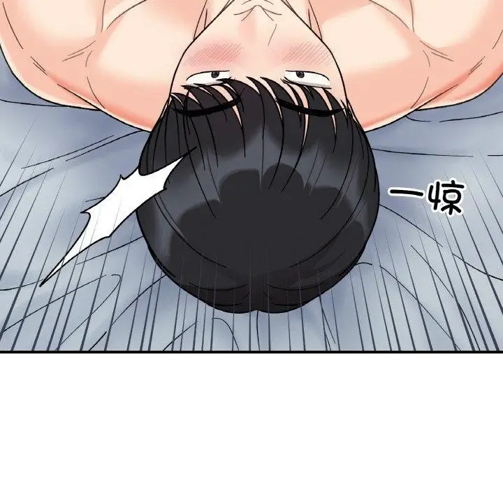 漫画《她才不是我姐姐》第45话第37张图