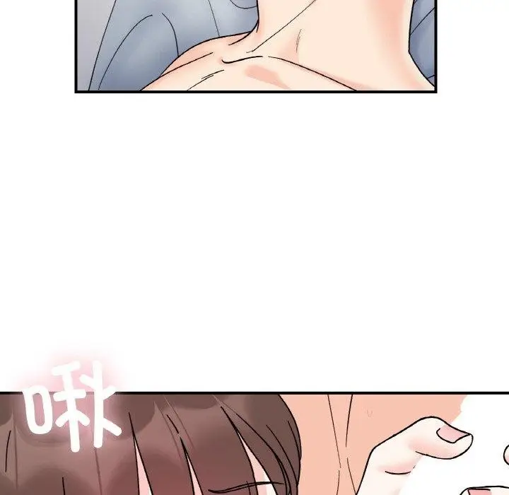漫画《她才不是我姐姐》第45话第43张图