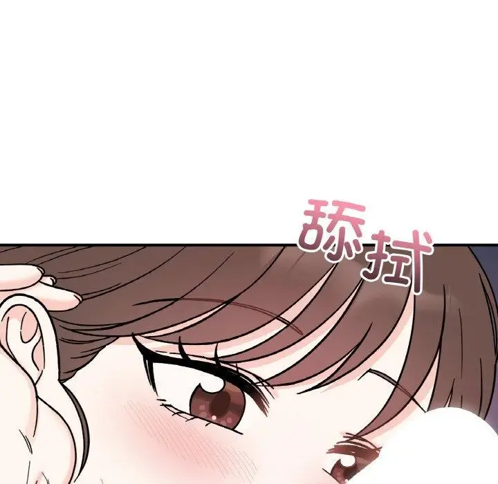 漫画《她才不是我姐姐》第45话第47张图