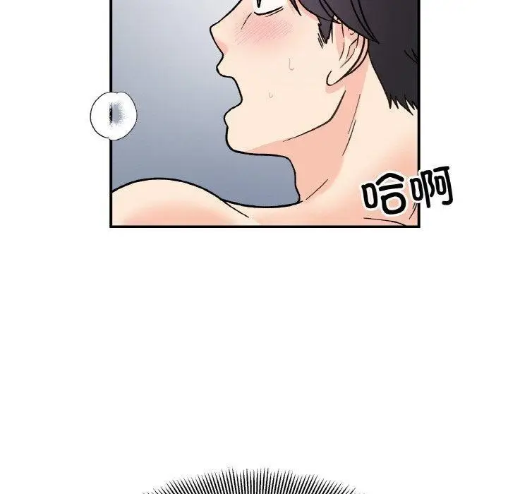 漫画《她才不是我姐姐》第45话第50张图