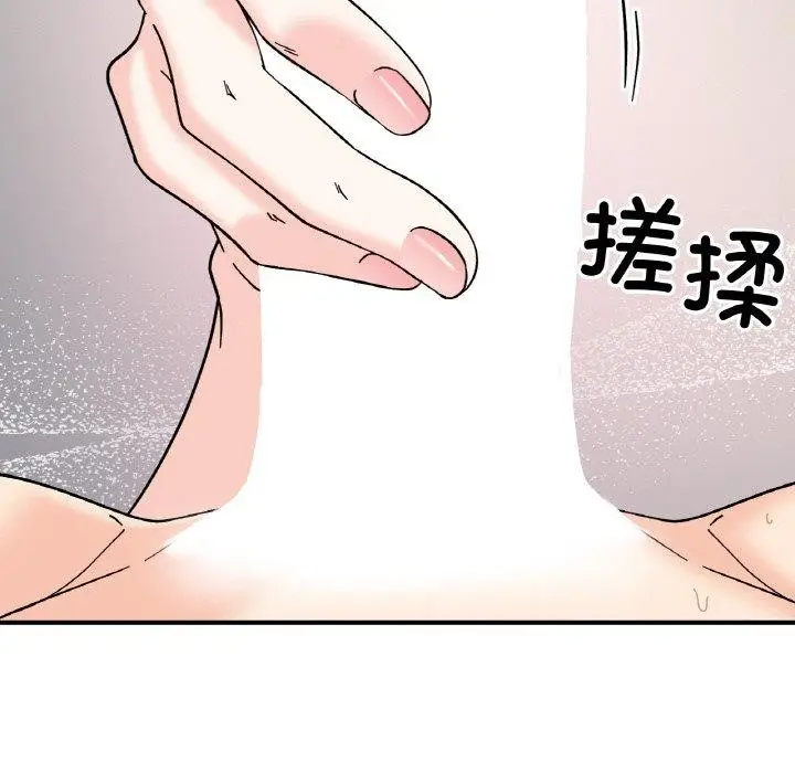 漫画《她才不是我姐姐》第45话第54张图