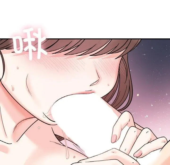 漫画《她才不是我姐姐》第45话第59张图