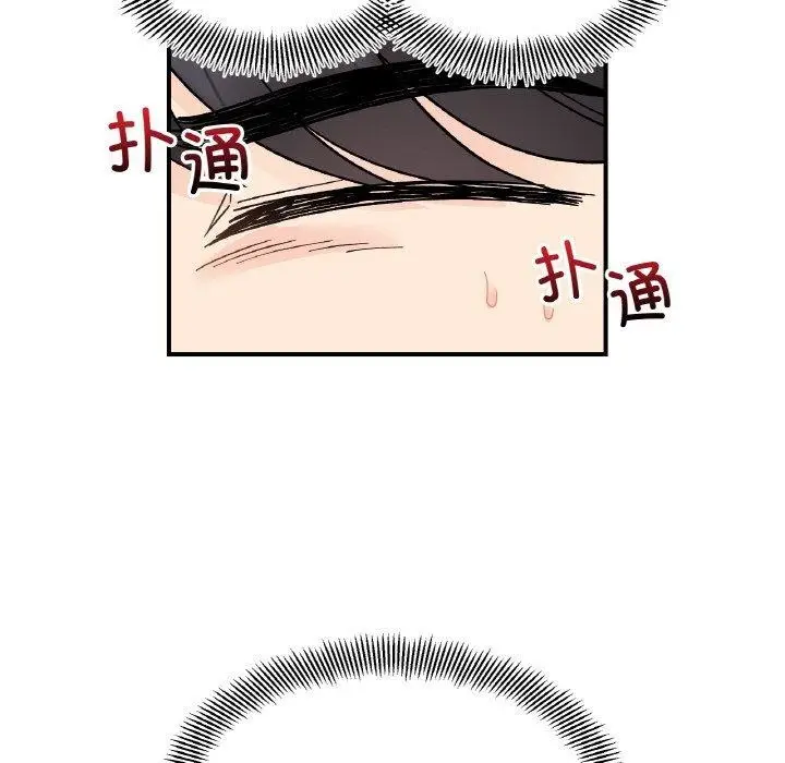 漫画《她才不是我姐姐》第45话第61张图