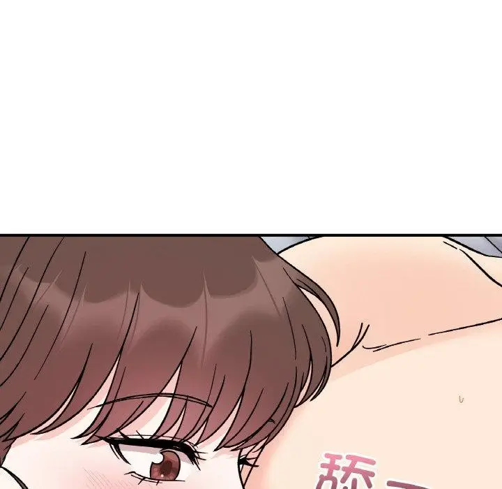 漫画《她才不是我姐姐》第45话第82张图
