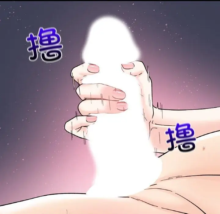 漫画《她才不是我姐姐》第45话第89张图