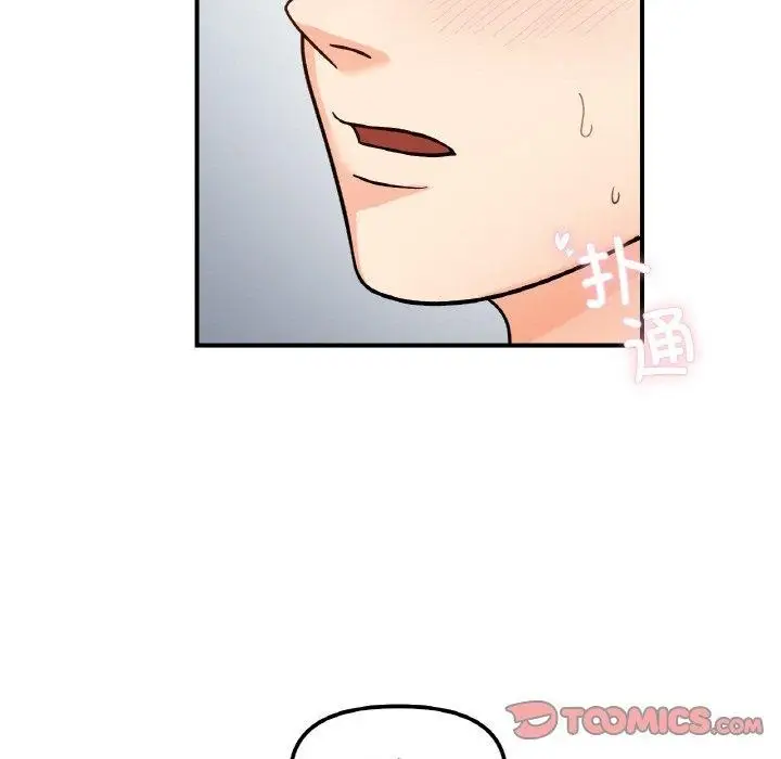 漫画《她才不是我姐姐》第45话第9张图