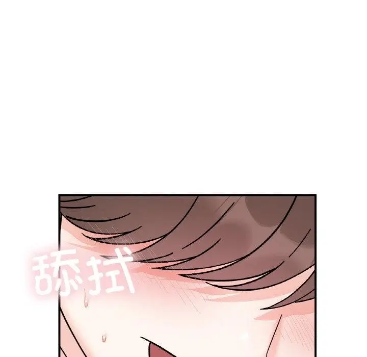 漫画《她才不是我姐姐》第45话第94张图