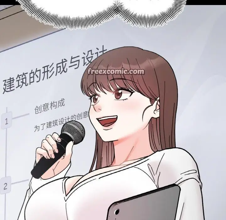漫画《她才不是我姐姐》第46话第144张图