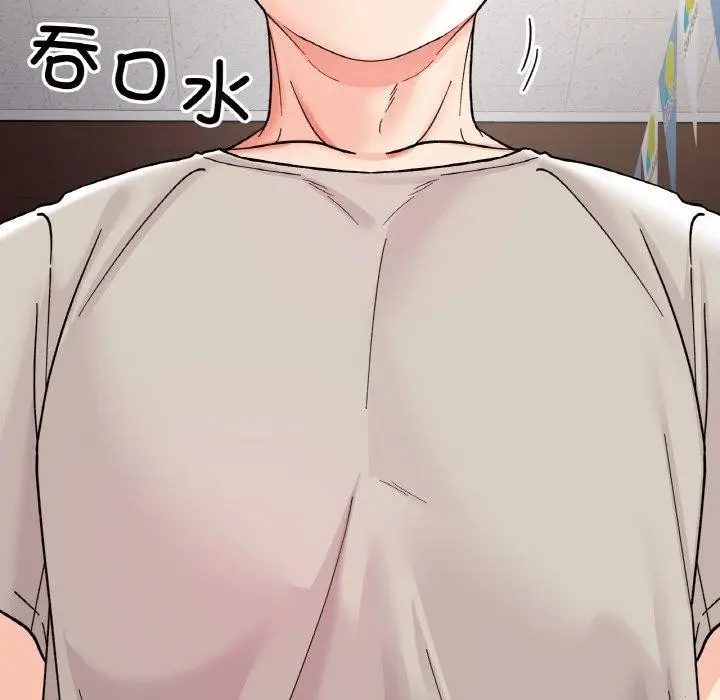 漫画《她才不是我姐姐》第46话第148张图