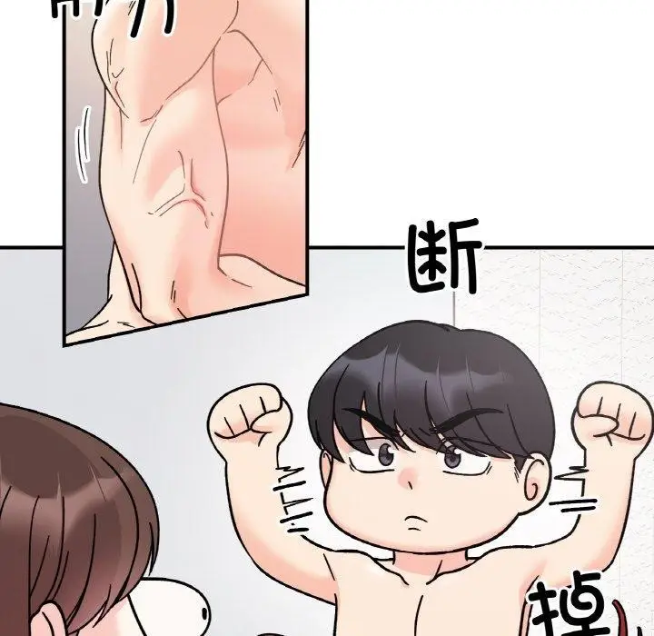 漫画《她才不是我姐姐》第46话第26张图