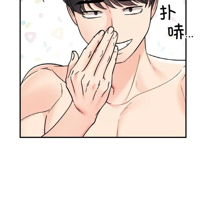漫画《她才不是我姐姐》第46话第29张图