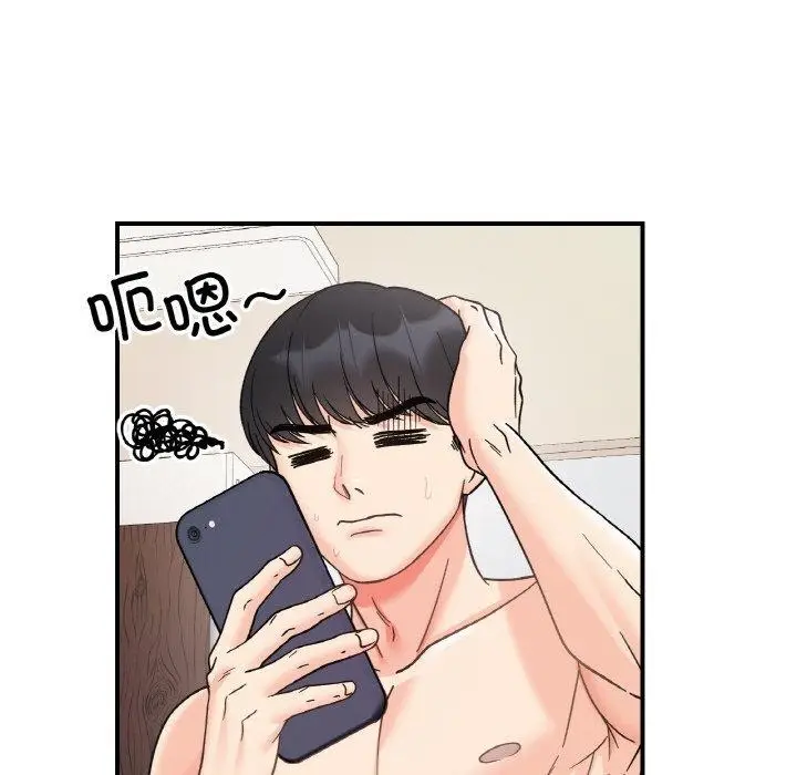 漫画《她才不是我姐姐》第46话第47张图