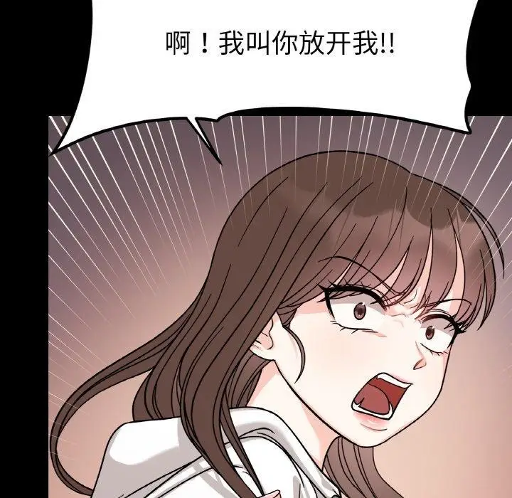 漫画《她才不是我姐姐》第46话第76张图