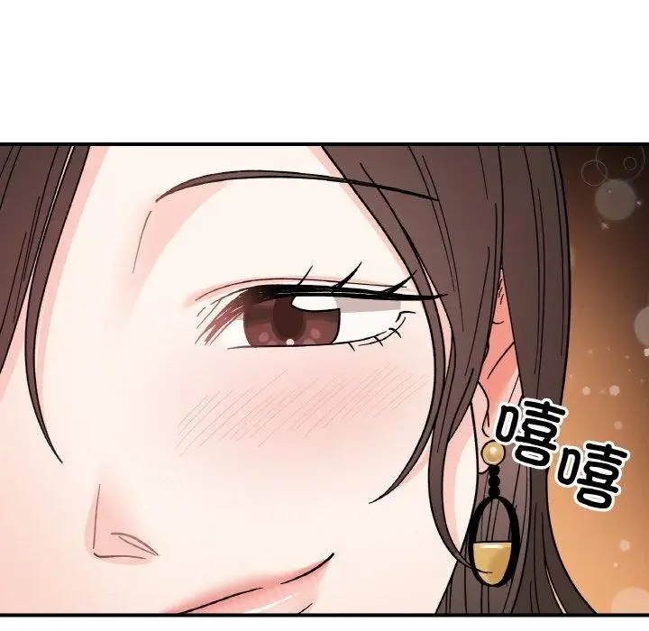 漫画《她才不是我姐姐》第46话第99张图