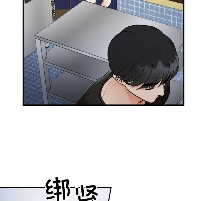 漫画《她才不是我姐姐》第47话第114张图
