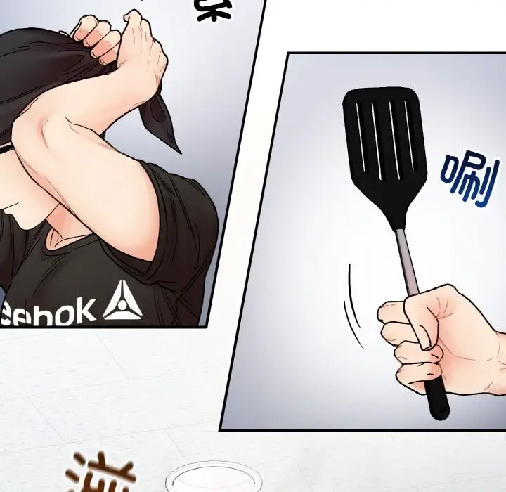 漫画《她才不是我姐姐》第47话第115张图